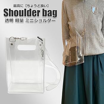 Amazon.co.jp: スタートサイド (startside) 透明バッグ クリア
